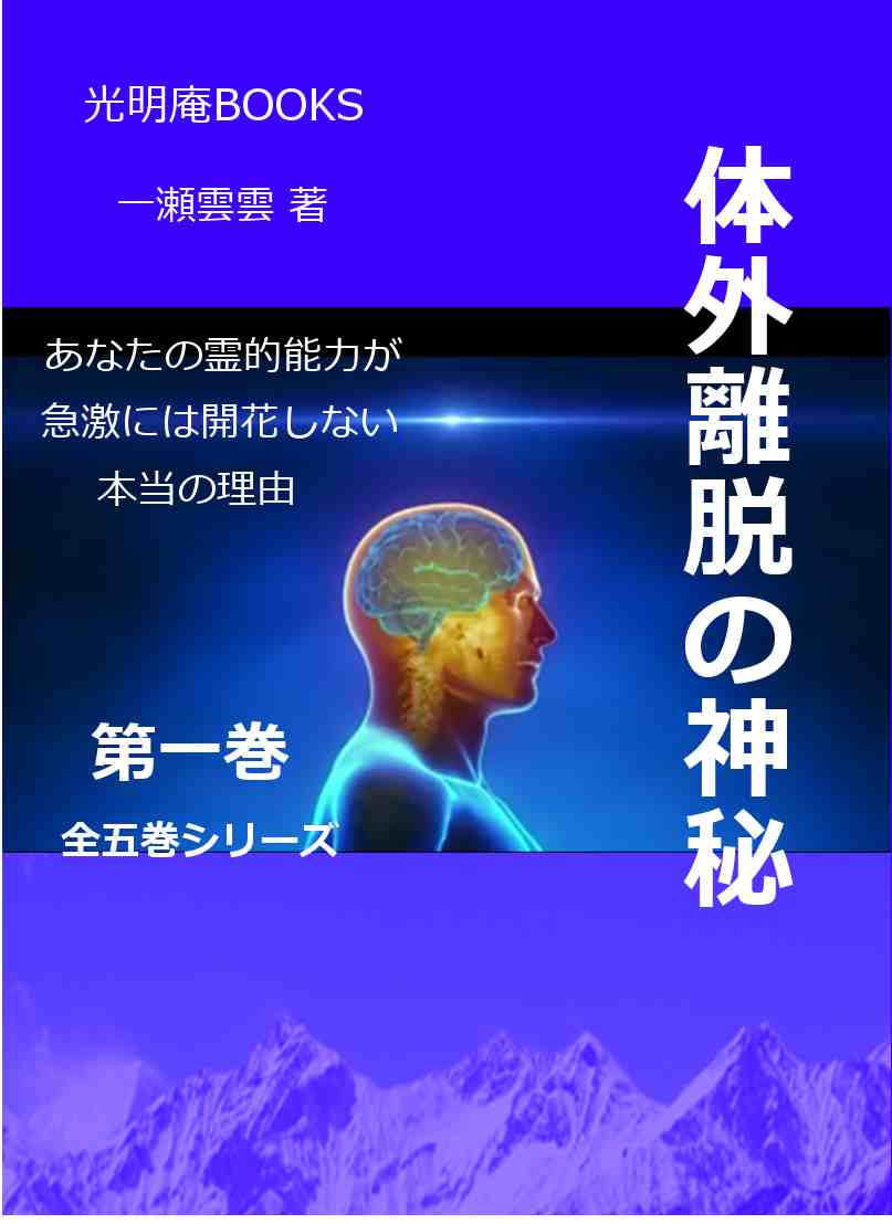 電子書籍